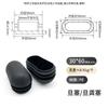 15 * 2520 * 40 Denier Plug Oval Olive Chair Tamborete Plugue de Tubo de Plástico Plugue de Pé de Plástico