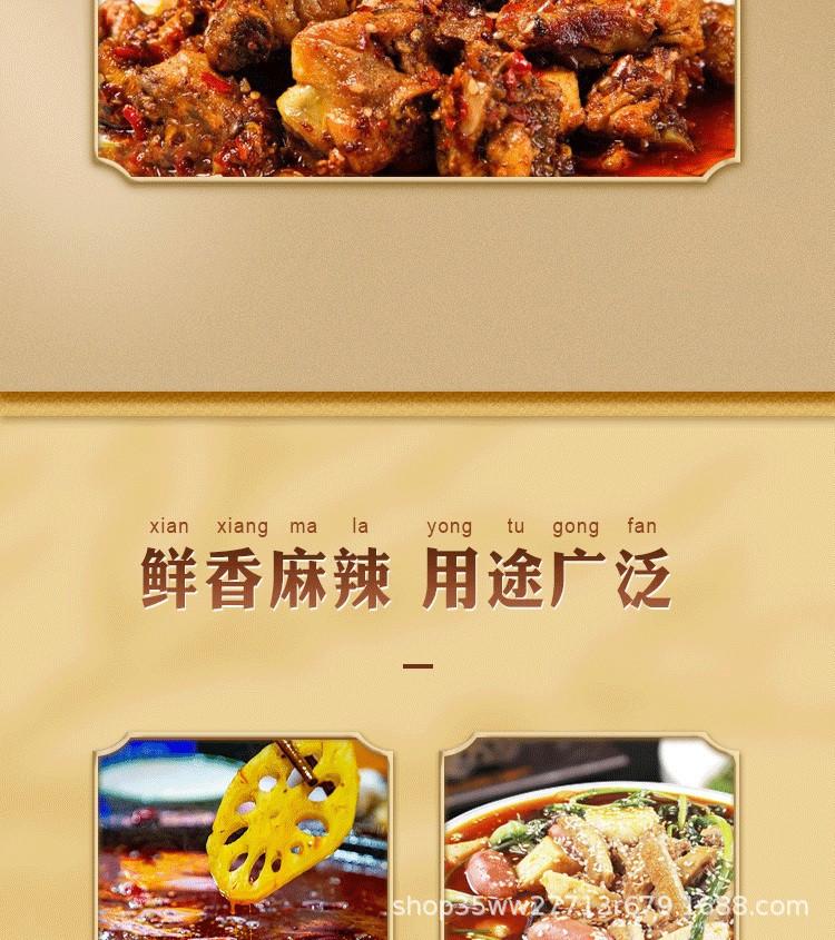麻辣香锅_09.JPG