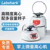 Centrífuga de Mano Labshark Pequeña Microvolumen Mini Velocidad Fija Pantalla Digital 4000 RPM Centrífuga Instantánea de Laboratorio
