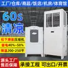 Aire Acondicionado Industrial de Ahorro de Energía 5P/8P Comercial para Ventilación, Enfriamiento, Enfriamiento por Agua Evaporativa, Aire Acondicionado de Precisión de Bajo Consumo para Taller de Fábrica