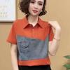 Moda de Primavera y Verano Camiseta Base de Manga Corta Versátil Adelgazante Casual Top Patchwork Moderno para Mujer