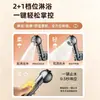 Gris Plomo Aspersor Cabezal de Ducha para Bebés Bañera Cabezal de Burbujas para Lavado de Cabello y Zona Íntima de Bebé