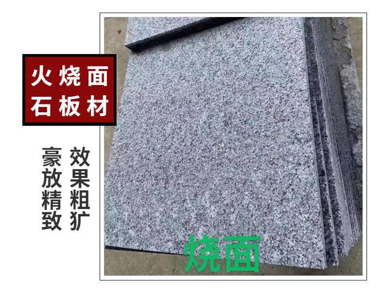 芝麻黑2022.06.25