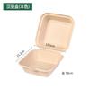 Caja de hamburguesas desechable degradable, caja de pulpa para pastel de tiramisú, caja de almuerzo para llevar, caja de paquete de hamburguesas de 6 pulgadas