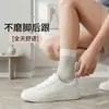 Calcetines Finos Rayados de Estilo Japonés para Mujer, Versátiles Calcetines de Algodón hasta la Pantorrilla, Calcetines Deportivos Largos Resistentes al Olor para Otoño