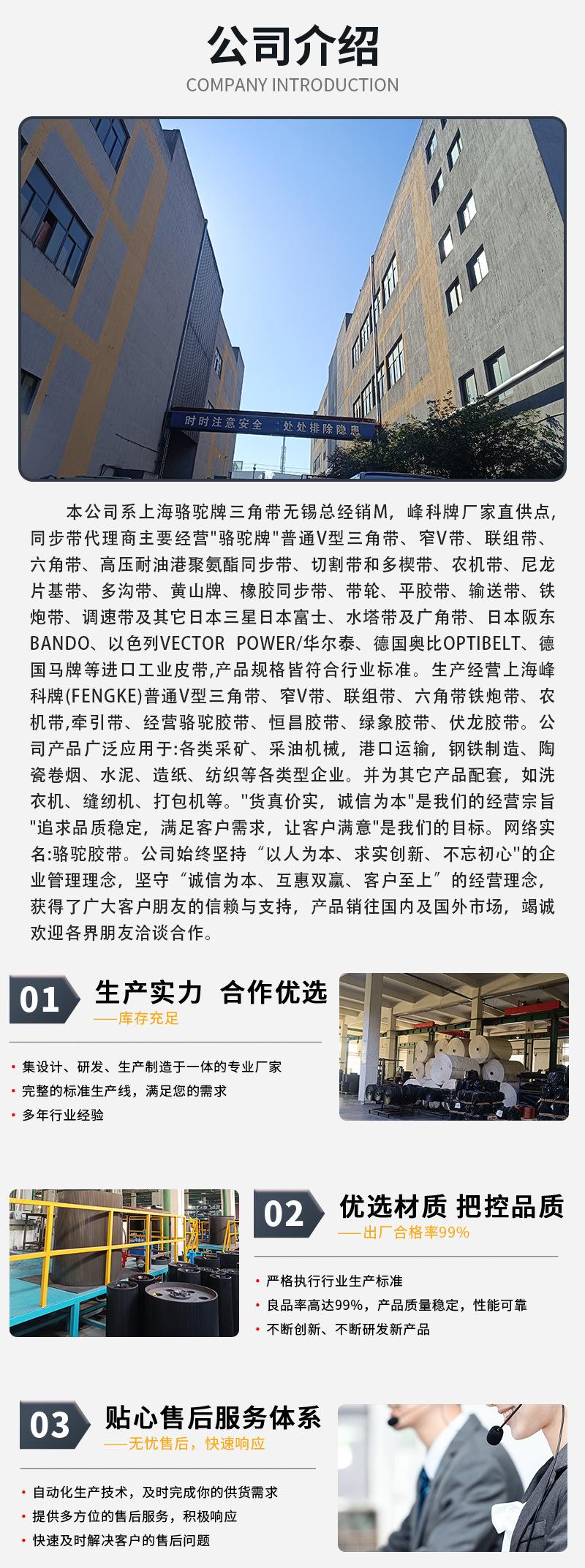 详情(4)_10