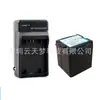 Adequado para Panasonic bateria da câmera VWVBG260HDC-HS700K HDC-HS9, HDC-HS9EG-S terno