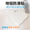 Pegatinas Antideslizantes para Alfombra Transfronterizas de Fábrica, Tapetes Antideslizantes, Alfombrillas de Piso, Tapetes para Escaleras del Hogar, Pegatinas Fijas Antideslizantes para Sofá Horizontal, Sin Dejar Rastro