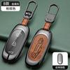 Adecuado para funda de llave ideal L7 L8 L9 especial 19-21 ideal uno funda con hebilla para coche funda metálica para hombre