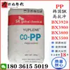 Polipropileno Pp Coréia Sk Bx3920 Bx3900 Bx3800 Bx3500 Alta Resistência Grau para Moldagem por Injeção