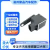 1377856 1536801 Sensor de Altura da Carroceria Sensor de Nível dos Faróis 6G9N-3C492-Aa