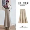 Falda larga de punto de alta gama, distintiva, de cintura alta, elegante y estilizada, nueva moda otoño e invierno, falda línea A