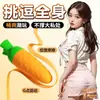 Varita Vibratoria Popular de Mystery Girl, Gama Completa de Bolas Giratorias Retráctiles de Mystery Girl, Juguetes Sexuales de Succión Av para Mujeres, Productos para Adultos