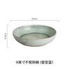 Creativo Cerámico Estilo Japonés Vintage 8.5 Pulgadas Horno Verde Hilo Plato Hondo Plato Plato Tazón Grueso Plato Hondo Tazón Grande