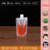 Bolsa de medicina china bolsa de leche de soja bolsa de fideos de caracol bolsa transparente autosoportante con boquilla de succión bolsa para jugo y yogur bolsa de comida desechable
