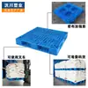 Wochuan Pallet Warehouse Plataforma de Grade Plástica à Prova de Umidade Prateleira Plataforma Industrial Empilhadeira Logística Palete de Plástico