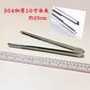 Pinza para Hielo de Acero Inoxidable Jing Yun Engrosada Antideslizante Pinza para Hielo Pinza para Fruta Pinza para Toalla Pinza para Alimentos Azúcar Clip para Barbacoa