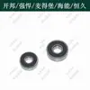 Kaibang 6168A Accesorios para Taladro de Núcleo Diamantado Interruptor Rotatorio Manija Husillo Escobillas de Carbón Carcasa Haineng Magdeburgo Potente