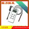 AZ8651 medidor de pH portátil medidor redox Hengxin 8651 medidor redox