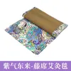 Esterilla de Artemisa de Verano, Manta de Moxibustión, Esterilla Refrigerante, Cojín para Todas las Estaciones, Cojín para Asiento de Moxibustión, Manta de Moxa de Artemisa, Colchón de Salud de Moxibustión
