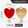 Accesorios de joyería DIY, cierre de doble anillo de aleación de zinc, colgante doble con lentejuelas brillantes en forma de corazón de colores, borde de aleación esmaltada.