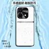 Adequado para capa de celular Huawei Enjoy 90 Plus, cobertura total, capa protetora à prova de quedas, acessórios para celular, revestimento externo de silicone líquido