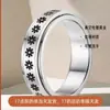 Anillo de Acero Inoxidable para Hombre, Anillo Giratorio Transfronterizo Europeo y Americano para Mujer, Anillo Giratorio de Girasol Corroído, Anillo de Acero Titanio que No se Desvanece