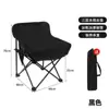 Silla Luna Silla de Camping Silla Plegable Portátil Silla para Barbacoa Picnic Taburete de Pesca Silla Plegable Portátil para Viajes Playa Exterior