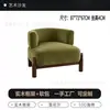 Sofá de Tela de Viento Usado Sofá Recto Pequeño Apartamento Sala de Estar Balcón Chenilla Estilo Diseñador Silla de Sofá Casual