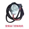 Gerador 60V V7224V controlador de partida, extensor de alcance Lidezhu de quatro rodas, ar condicionado de estacionamento, triciclo elétrico 48V