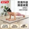 Esterilla de Yoga Profesional de PU, Caucho Natural, de PU para Mujer Absorbente de Humedad, Antideslizante, Resistente al Desgaste, Esterilla de Ejercicio Fitness de Lujo, Insonorizada y Amortiguadora