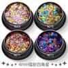 Parche de lentejuelas para uñas con forma de estrella de cuatro ángulos de 4 mm con borde cruzado, láser, polvo de purpurina mixta, esmalte de uñas, pegamento, joyería