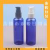 Botella Azul de 100 ml con Pico de Pato Botella Presionadora de Gel Sub-botella para Base Líquida Botella de Loción con Boca de Pato de 100 ml Botella para Crema de Ojos
