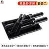 Molde de Plástico de Melamina para Pasta de Camarones para Restaurante de Hot Pot, Herramienta Creativa de Emplatado Estilo Japonés Comercial, Gadget para Hacer Albóndigas