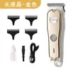 Cortadora de cabello con pantalla LCD y cabezal de aceite transfronterizo, recargable por USB, con tallado en gradiente, cabezal de corte cero tipo T, recortadora eléctrica de empuje.