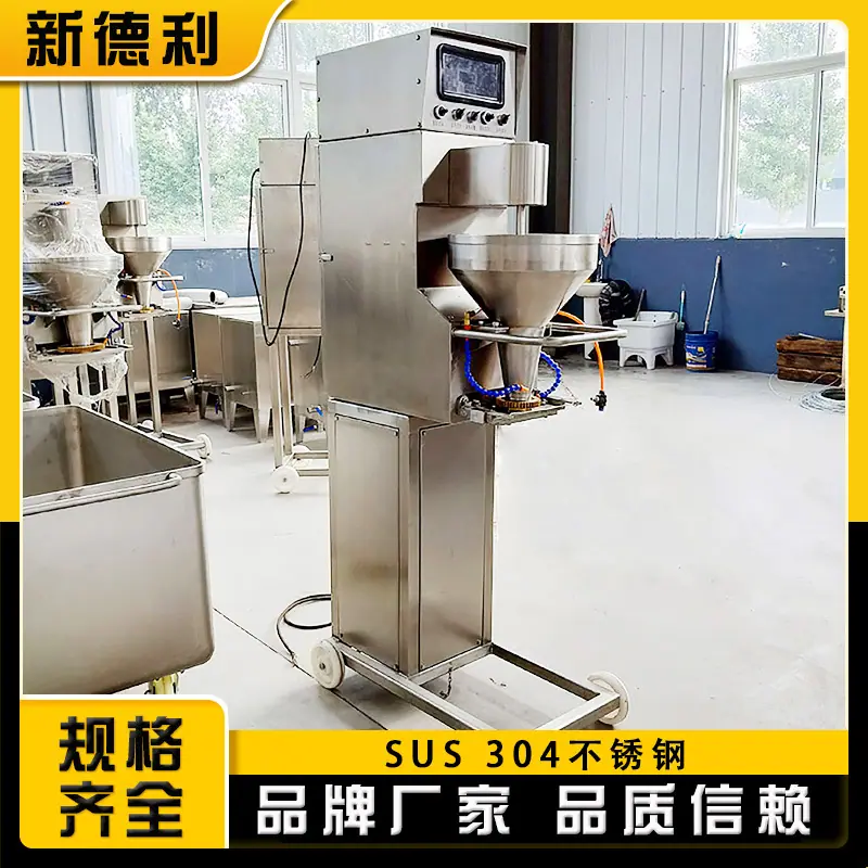 摆头丸子机  1.png