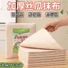 Luffa pano absorvente de óleo e sem óleo cozinha fácil de limpar esfregão de fibra