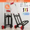 Carrinho de mão dobrável, reboque de transporte, carrinho de compras para casa, carrinho de bagagem portátil, carrinho pequeno
