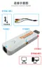 Dongle Digital USB 2.0 DVB-T+SDR Convertidor T2/C/FM/ISDB-T