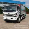 Caminhão Compactador de Lixo Chengli Dongfeng Dolica de 12m³ Já Disponível para Venda Preço do Caminhão Compactador de Lixo de 10m³ 15m³