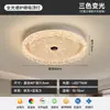 Lámpara de Techo para Sala de Estar Estilo Retro Francés 6 Luces Nuevas Italianas Lujo Alto Acabado de Alta Gama Protección Ocular Estudio Dormitorio Principal Lámpara de Techo Aluminio Hierro