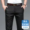 Jeans de Tencel de Alta Gama para Hombre Verano Delgados Pierna Recta Holgados Pantalones de Cintura Alta Elásticos Casuales para Hombre
