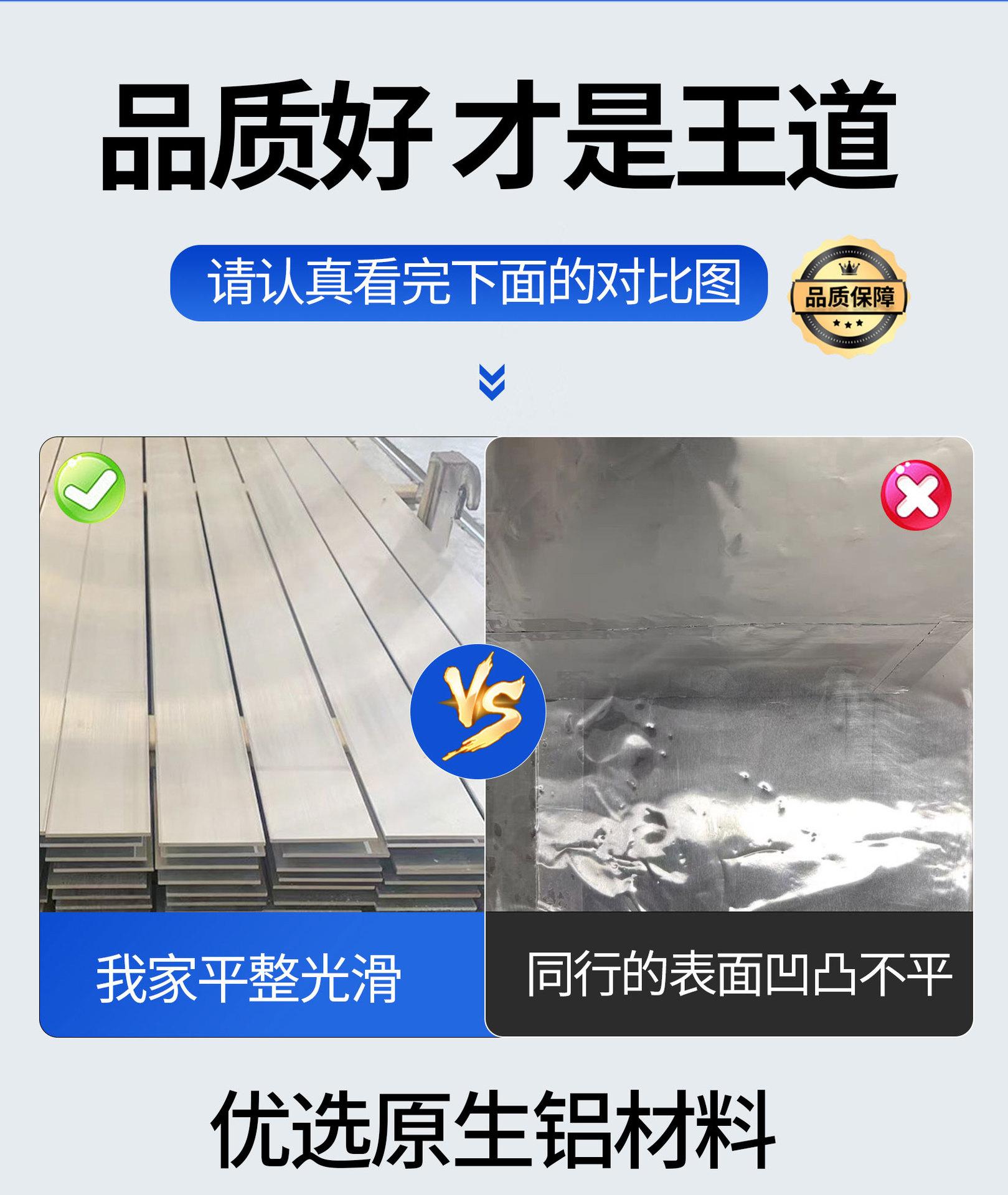 铝排_02.jpg