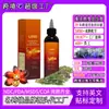 Reparación y Fortalecimiento Transfronterizo de Raíces de Cabello Dañado con Aceite Esencial de Romero para el Cuidado del Cabello