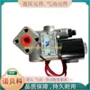 Hgp-2Ay-F4R Es un Agente para la Bomba de Engranajes Xinhong de Taiwán Hgp-2Ay-F3/2/5/6/8/9/11/12R