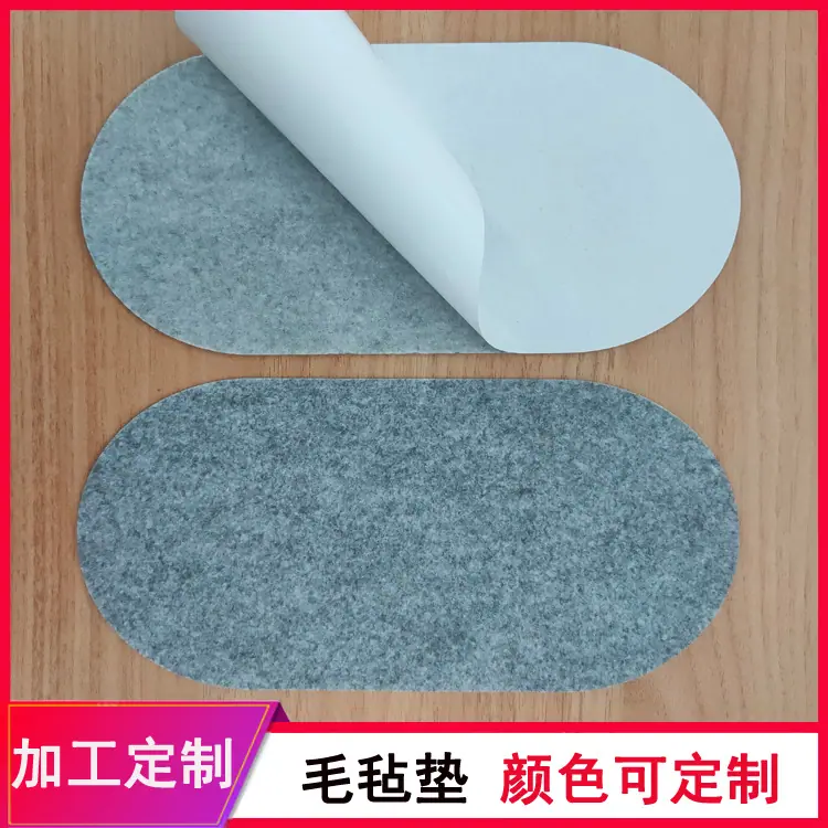 毛毡垫18.jpg