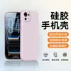 Adecuado para Funda de Teléfono Xiaomi 11 11Pro/11Ultra/11 Versión Juvenil, Cobertura Total, Anticaídas, Color Sólido Silicona Líquida
