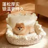 Ninho Sofá Pet Universal Espesso Quente de Quatro Estações para Gatinhos Pisarem Leite, Pequeno e Médio Porte Bichon Frisé Corgi Ninho de Dormir Venda por Atacado de Fábrica