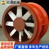 Fábrica de Ventiladores Axiais de Economia de Energia para Mineração Venda Direta Cotação de Vendas de Ventiladores Axiais de Economia de Energia para Mineração