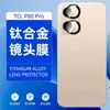 Adecuado para protector de pantalla de vidrio templado TCL P80 Ultra, anti-miradas indiscretas, alta definición, película para lente de punto ojo de águila de metal P80 Pro